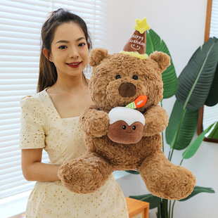 Cake Bear Doll Plush Toy Cute Birthday Bear Doll Children's Female Birthday Gift Ornaments Wholesale
