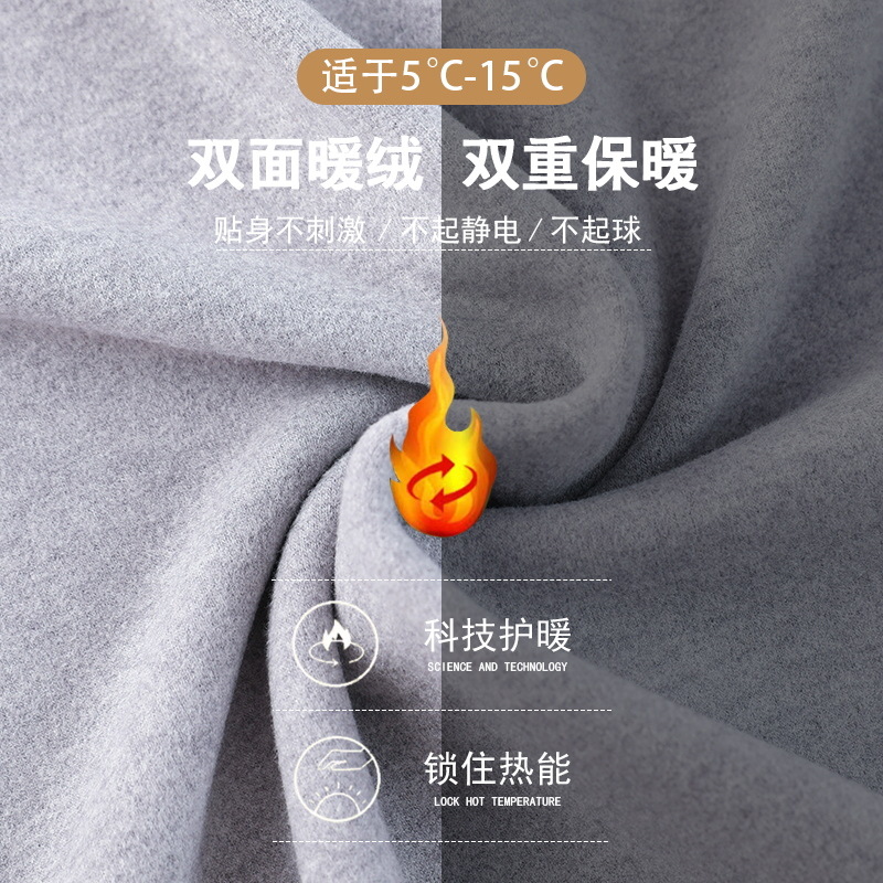 秋冬男士徳絨毛パジャマセットふんわり通気性保温男家服冬絨毛衛衣2点セット