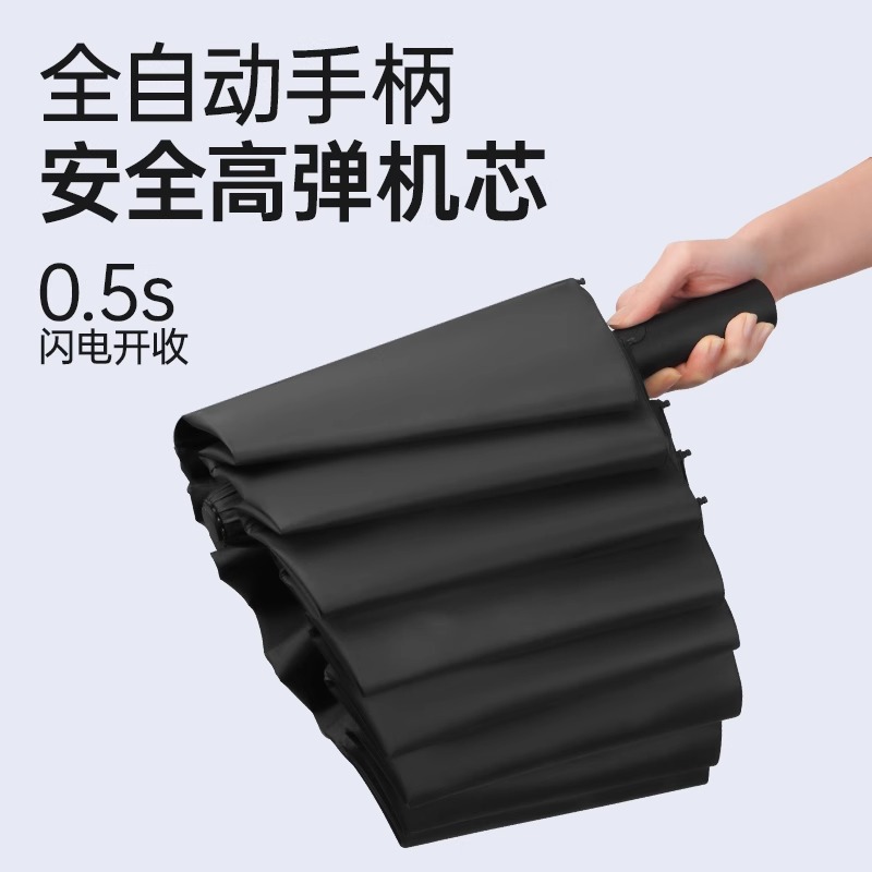 Paraguas Plegable Automático para Sol y Lluvia con Protección UV