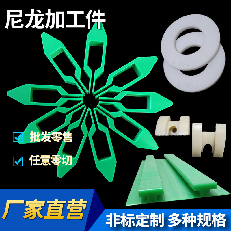 高分子加工件抗冲击 聚乙烯机器人异形件 UPE塑料异形件