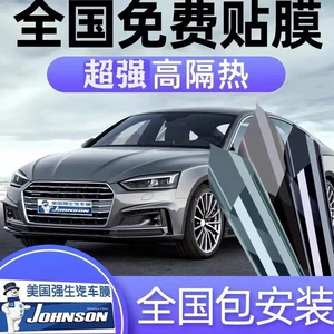 Johnson & Johnson Ir75 Avtomobil Şüşə Filmi, Partlayışa Qarşı İstilik İzolyasiyası