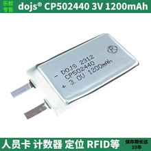 HCB��\CP502440늳�3V�h���Ԅ��x��AMR�ˆT��λ�����R��GPS�T��