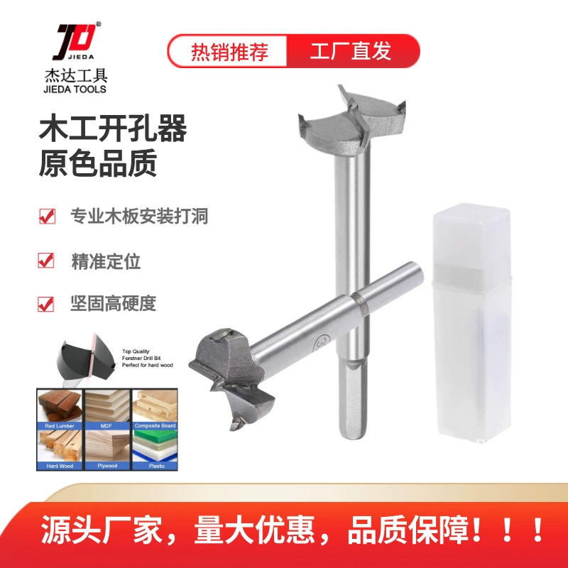 JD профессиональный открыватель отверстий для деревообработки, профессиональный многофункциональный сверлильный станок по дереву, круглый настольный перфоратор, перфоратор для дверного замка