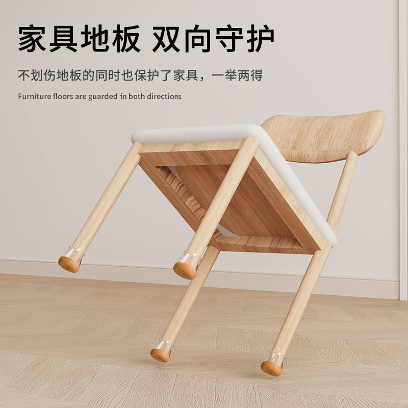 桌椅脚套加厚静音凳子腿防滑耐磨毛毡桌脚桌腿保护套凳脚椅子脚垫|undefined