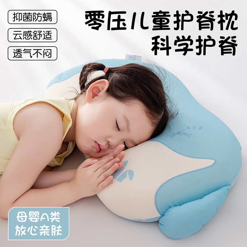 儿童记忆棉枕头护颈椎6岁以上四季通用助睡眠宝宝深睡迷你小整头1|undefined