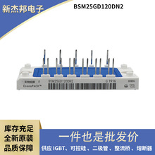 全新变频器IGBT功率模块 FZ400R17KE3_S4 FZ600R17KE3_S4