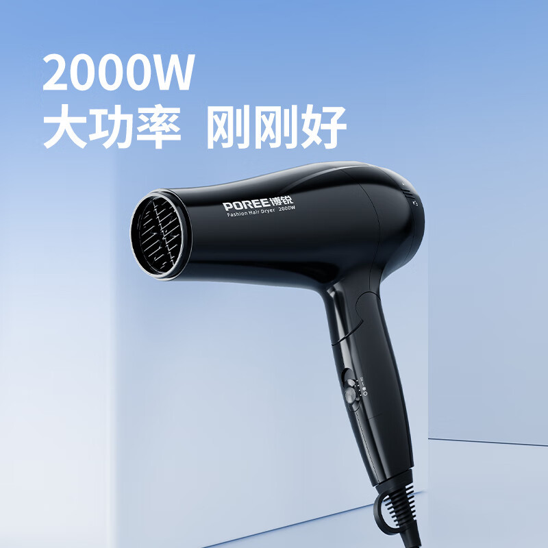 보루이 블랙 1625