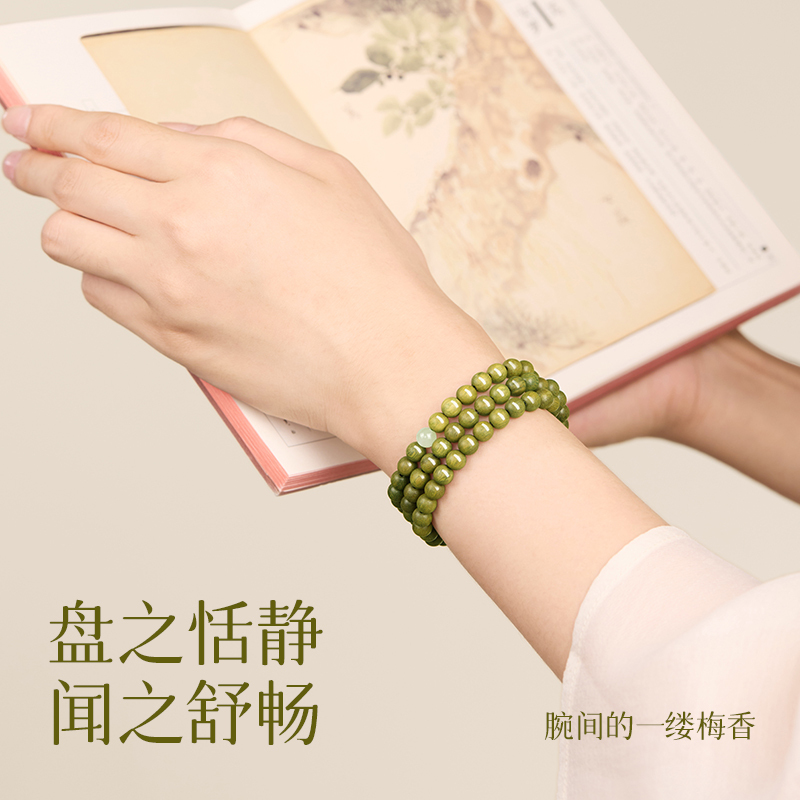 阿根廷天然绿檀木手串女木质檀香文玩佛珠多圈和田玉手串绿檀手串|undefined