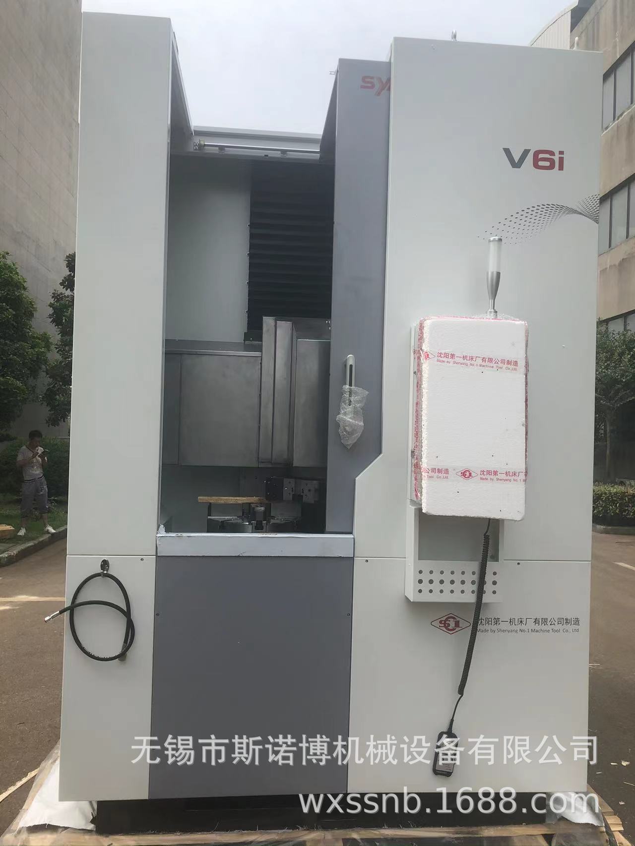 厂家供应沈阳机床股份有限公司数控立式车床T6-85H现货出售