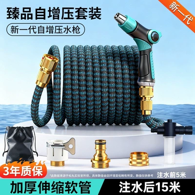 Suitable for high-pressure car washing High pressure car wash water gun - new-generation-self-pressurizing-water-gun-15m-retractable-hose-before-water-connection-5m-foam-pot-metal-connector-set