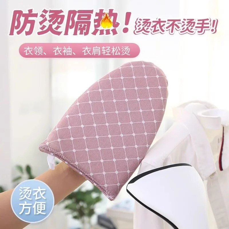 迷你烫衣板手持熨衣板挂烫机熨斗垫板烫衣服防手烫套熨烫板烫衣|undefined