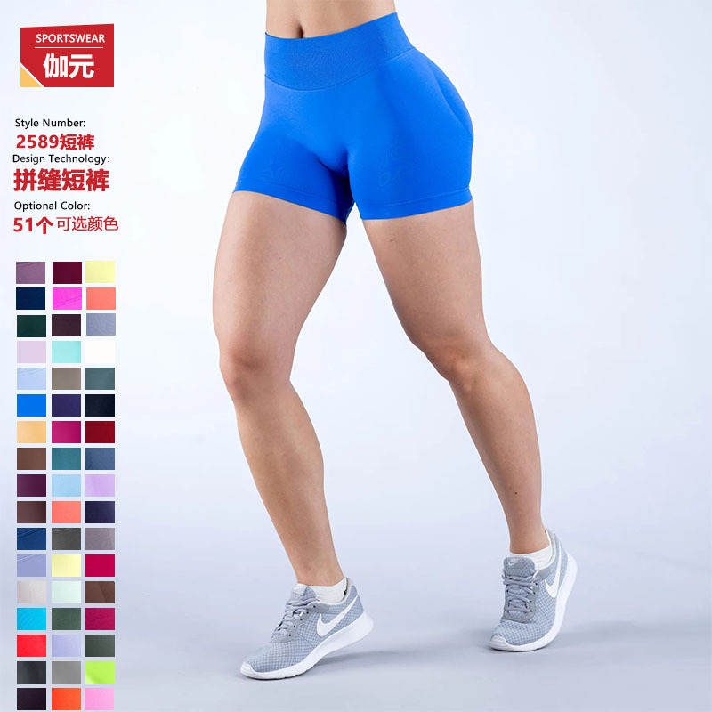 Dfyne 54-Color Three-Section High-Elastic Sports Fitness Yoga Shorts for Women, Low-Waist Peach Butt Three-Point Sports Shorts for Women