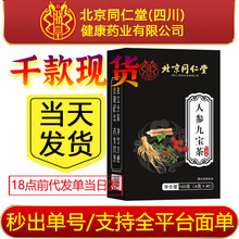 ���x����ͬ�����޻��˅��Ō��������B������ʿ�I�����a�����l���l