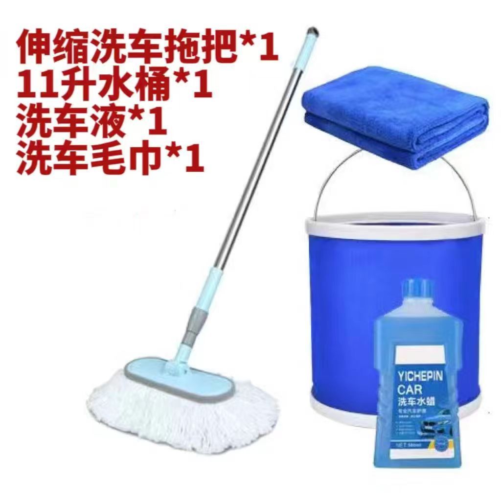 파란색 회전 세차 걸레 양동이 세차 수건
