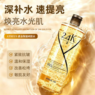 һ���Q�� ̩��ATREUS 24K�S���Aˬ�wˮ�����̝��o�¼��w�aˮ