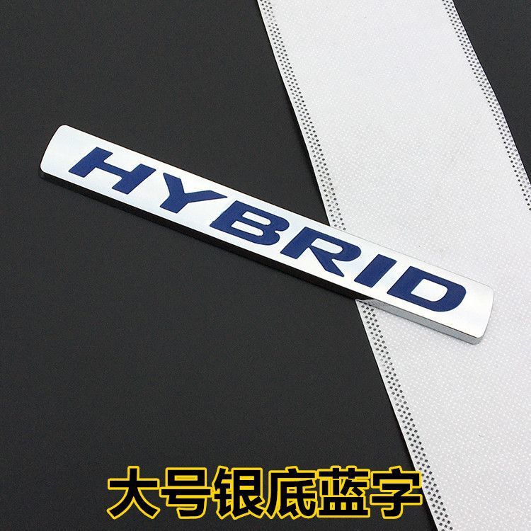 Suitable for Honda Civic, Accord, Fit Hybrid Power Vehicle Logo, Hybrid, Odyssey, Jade, Haoying Logo, Rear Side Logo