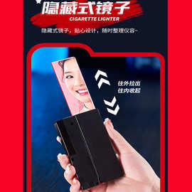 个性街头潮玩折叠烟盒打火机直冲蓝焰户外强劲防风烟盒厂家热销