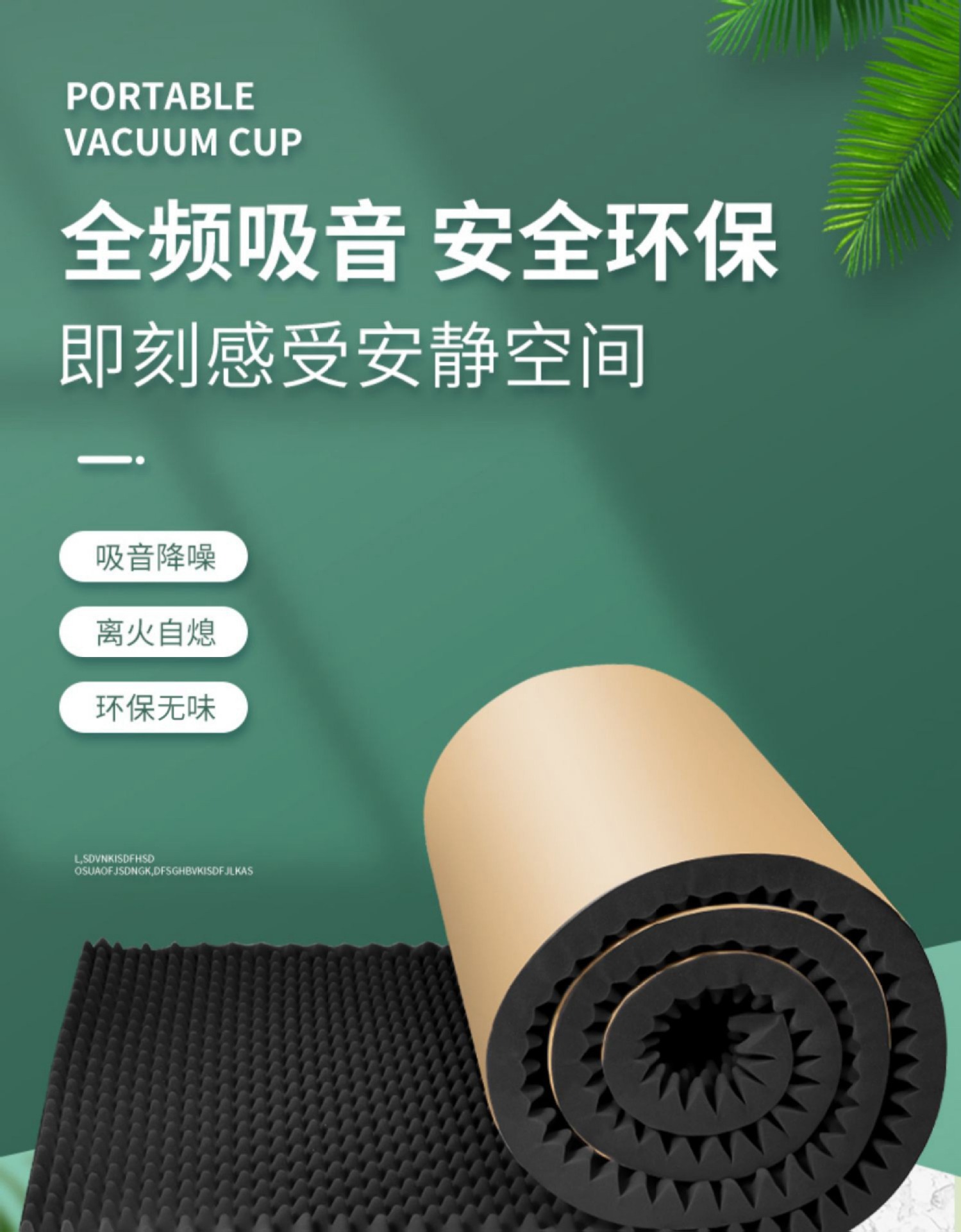 Suitable for Soundproofing Cotton, Sound-Absorbing Cotton, Super Sound-Absorbing Wall, Egg Cotton, Ktv Special Soundproofing Board Artifact, Bedroom Home