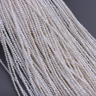 Aurora Good Quality White Bright 2.5-3mm Mini Seedless Small Pearls Natural Freshwater Small Round DIY Semi-Finished Products