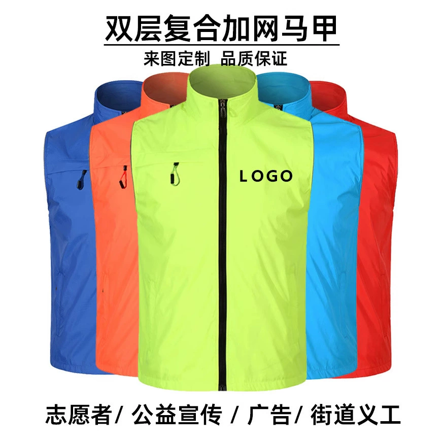 Светоотражающий жилет с индивидуальной застежкой-молнией, светоотражающей полосой, флуоресцентным жилетом и несколькими карманами, светоотражающей спинкой