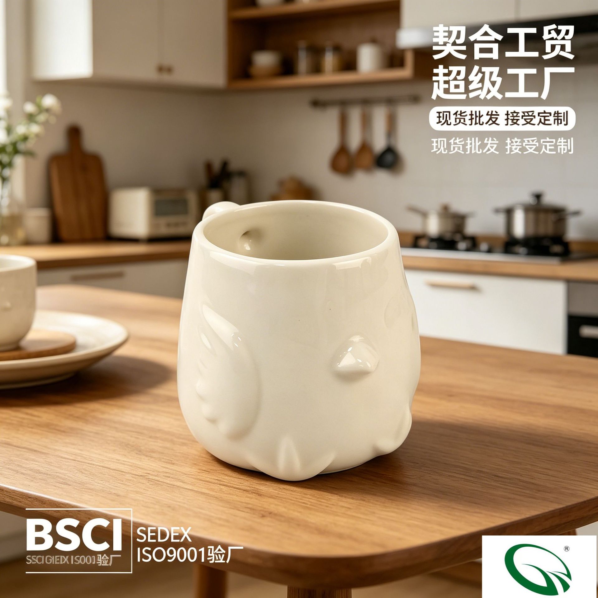 Taza de porcelana blanca con forma de pájaro, ideal para uso industrial y comercial, taza de cerámica Fujian Dehua, regalo personal, taza para café, taza para agua.