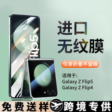 �m������zflip5����Ĥz flip5�֙C䓻�Ĥf7310�ۯB��galaxy���NĤ