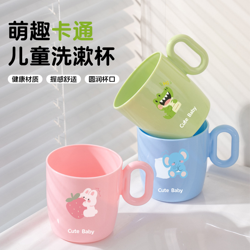 Tazas de dibujos animados para niños, tazas de plástico enjuague bucal casero, tazas de cepillo de dientes caseras, lindas tazas de enjuague bucal anti-caídas