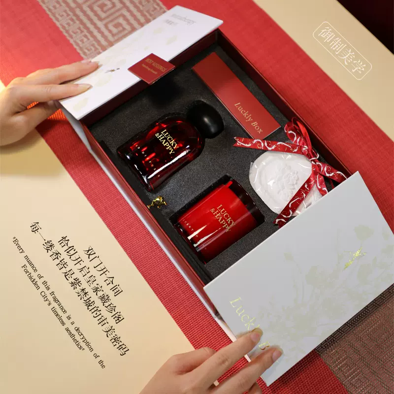 高级新年香薰礼盒套装室内持久香薰摆件家用无火香氛精油扩香套盒