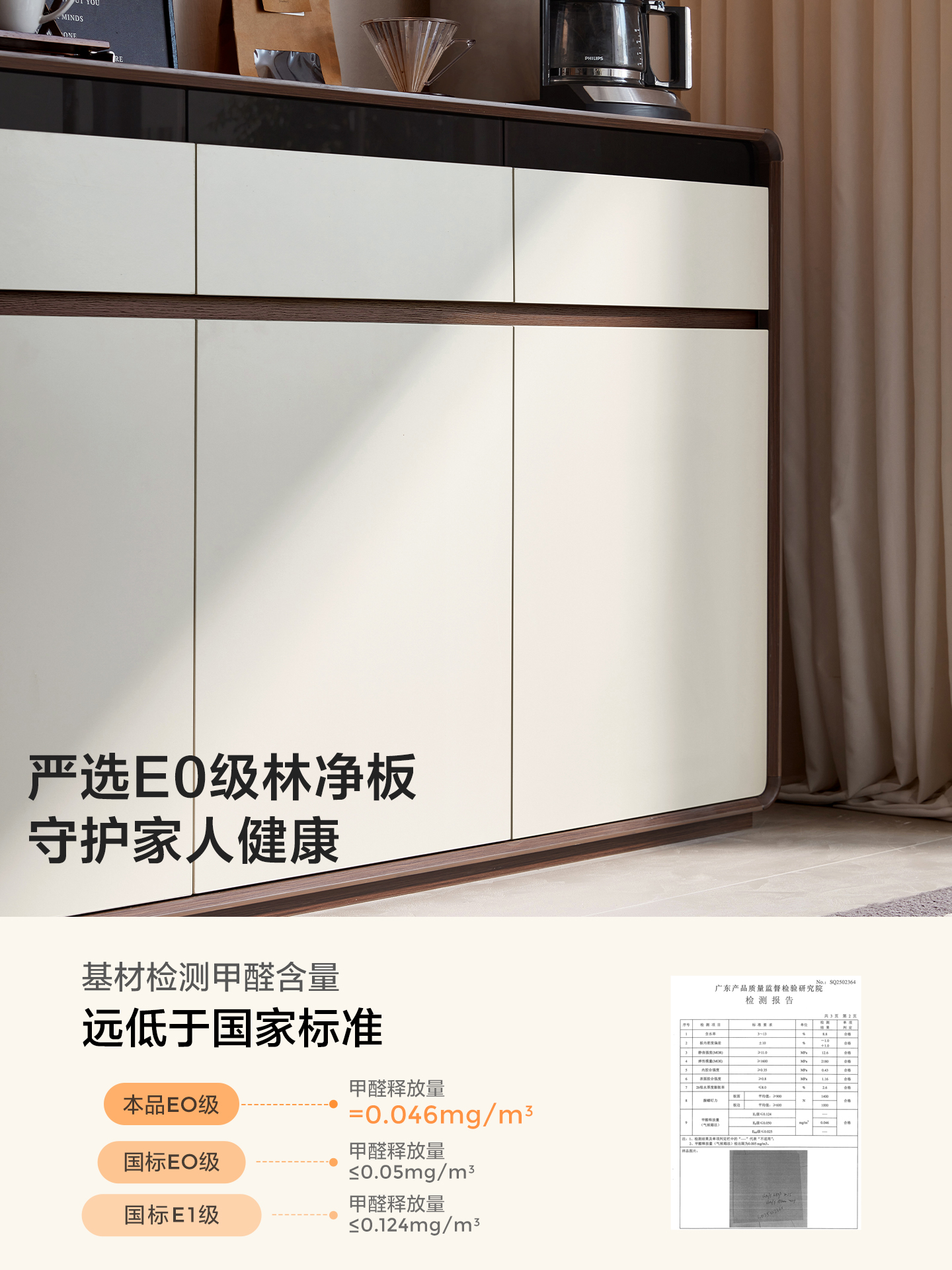 ✅ Sideboard, Chest of Drawers, Living Room Storage Cabinet, Wall-Mounted Integrated Simple Storage Cabinet, Tea Cabinet, Entryway Cabinet