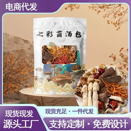 代用/养生茶;非处方滋补膏;传统糕点