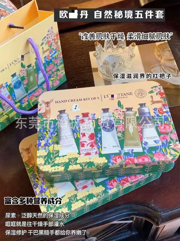 欧家护手霜30ML毫升单支装舒丹乳木果玫瑰ying花润手霜小样批发|undefined
