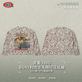 BE男装|美式街头街头复古潮牌boxy豹纹人像印花华夫格上衣长袖男