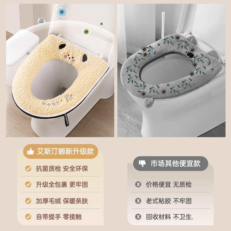 便器座布団四季通用家庭用便器セットのチェーンタイプの座便座布団防水汚れ防止マット|undefined