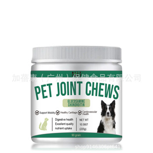 Pet Joint Support Chewable Tablets Cross-Border Export Joints Support Chewing Spot Factory Supply