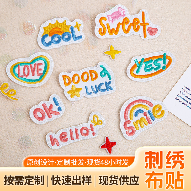 Patch Cloth Stickers for Mobile Phone Shell Decorative Stickers English Letters Embroidered Clothes Embroidery Stickers for Holes Repair Decorative Cloth Stickers for Sewing Patch Cloth Stickers for Mobile Phone Shell Decorative Stickers English Letters Embroidered Clothes Embroidery Stickers for Holes Repair Decorative Cloth Stickers for Sewing
