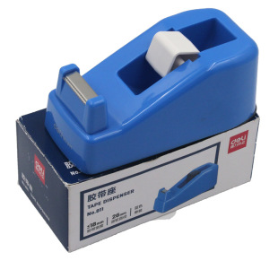Deli 811 Tape Cutter Small Stationery Tape Holder Stylish Small Tape Dispenser Tape Stand Tape Holder Accessories