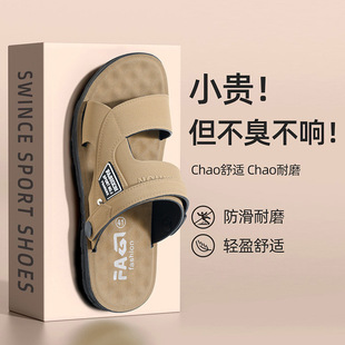Summer Driving Water-soaked Sandals Men's Thick-soled Non-slip Men's Sandals Breathable Beach Shoes Men's All-match Fashion Men's Shoes