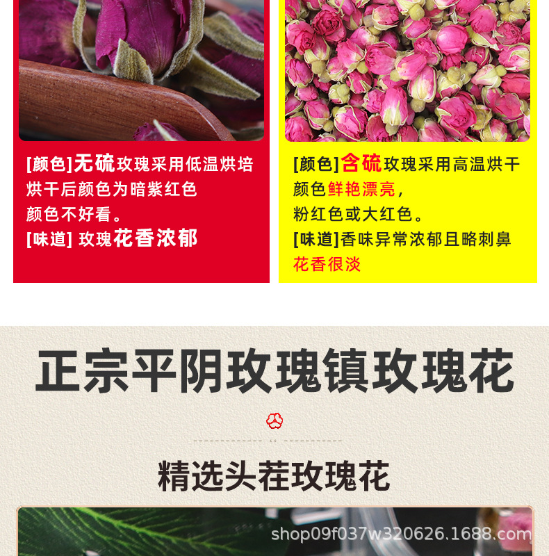 Pingyin Rose Bud Tea Mei Gui Hua Dried Rose Flowers for Brewing 500g Low Temperature Dried key features