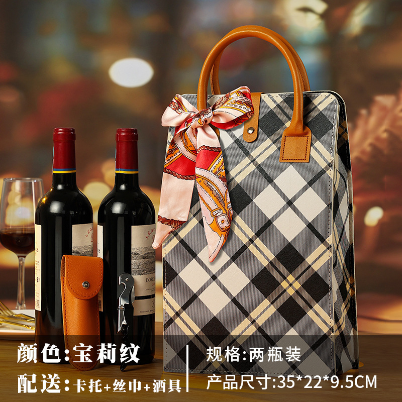 葡萄酒两瓶装pu皮质烫金压印节日企业商务送礼红酒包装袋子酒袋子|undefined