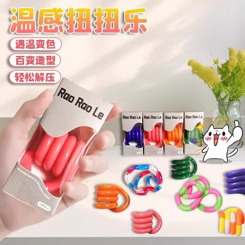 tang官方正版扭扭乐le夜光adhd玩具网红爆tango注解压神器|undefined