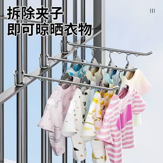 304不锈钢衣架袜夹家用架多功能晾衣无痕防风袜夹宿舍晾袜子神器