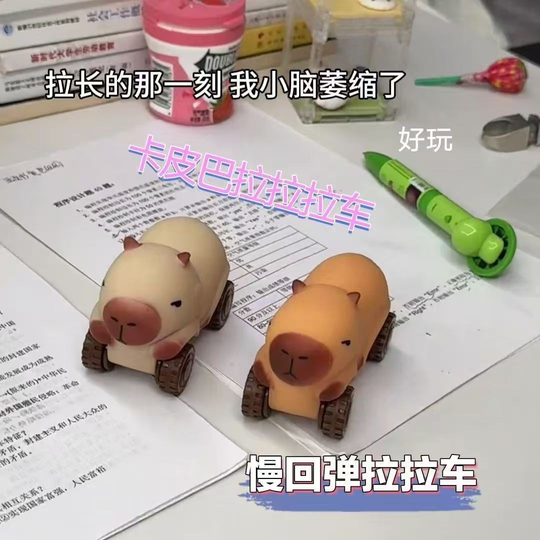 ディザトーンの爆発的な解放カードのピバラ車のかわいい小さな車のカピバラは、ストレスを解消して車を引っ張る