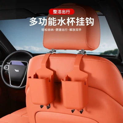Multifunctional car cup holder, Car cup holder/beverage holder