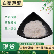 ��޼�J��98%ˮ�ܻ���/����Ƥ��ȡ�� ����Դ�F؛ֱ�N��ʽ��޼�J��