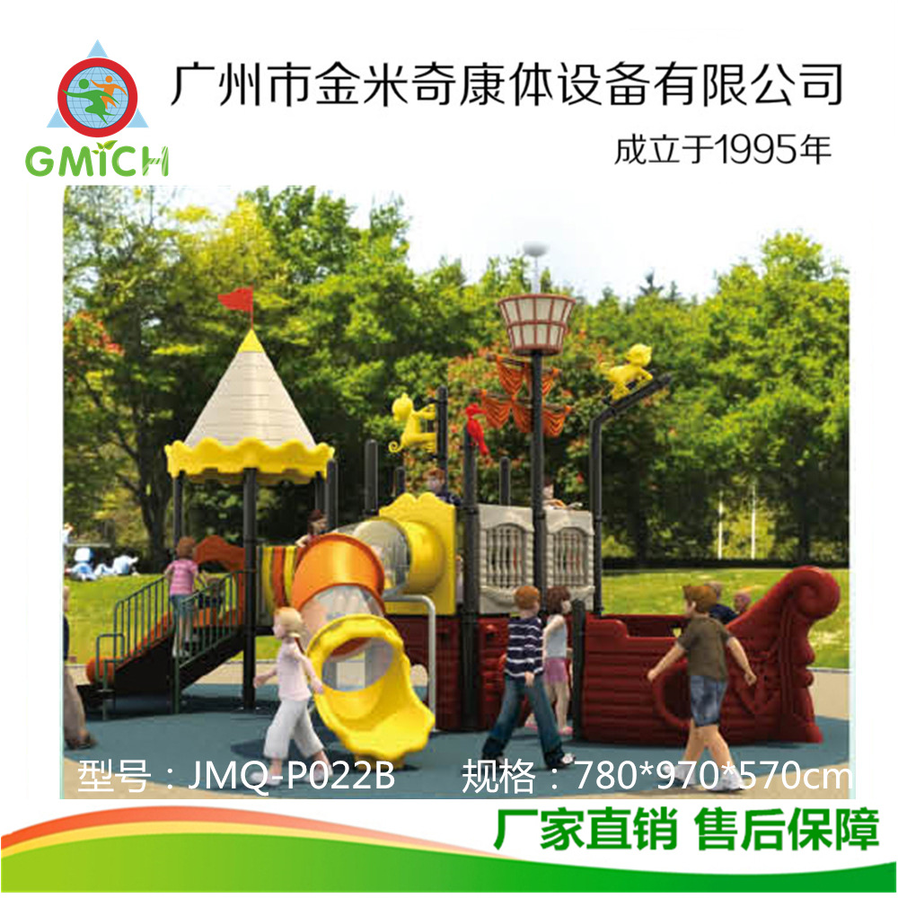 ���������⹫԰����  ������ͻ��� ��ͯľ�ʴ����ͻ��� ���ϻ���