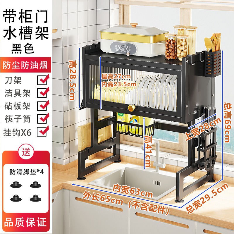 Estante para fregadero de cocina, encimera, soporte para almacenamiento de platos, soporte para lavavajillas multifuncional, soporte para drenaje de platos en la piscina