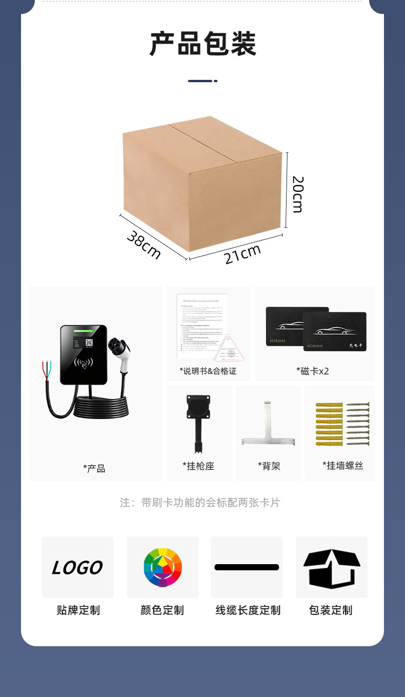 Cross-Border Export of New Energy Electric Vehicle Charging Stations Manufacturer 7Kw Ac 32A Fast Charging Tesla Charging Gun