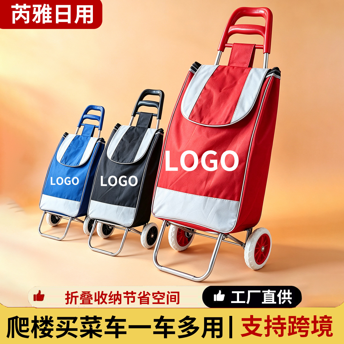 New model of household grocery shopping cart, ultra-light foldable trolley, lightweight climbing cart with pull rod for the elderly