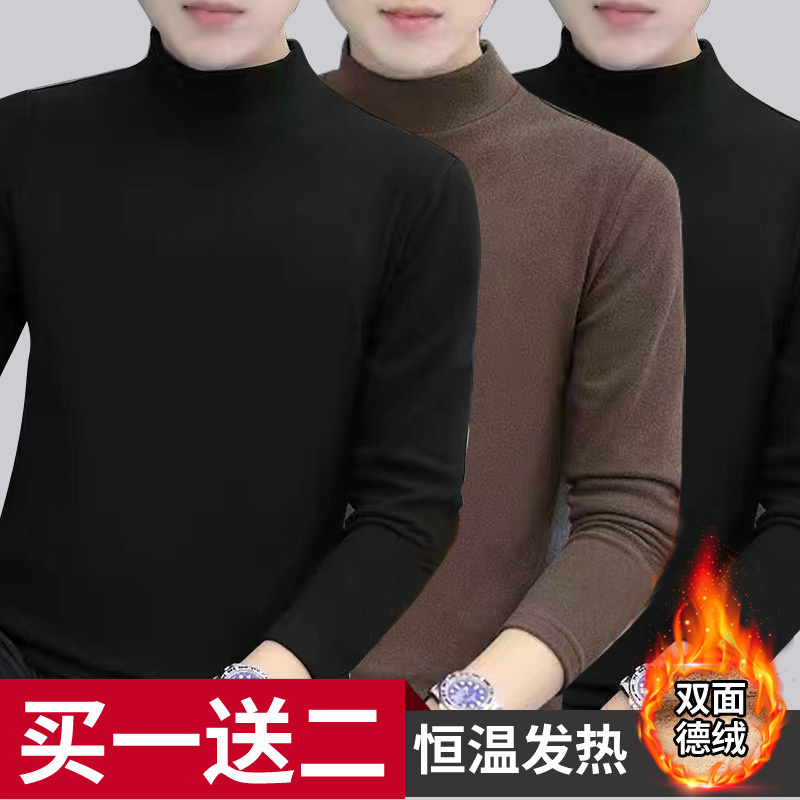 블랙+브라운+블랙 [3종세트]