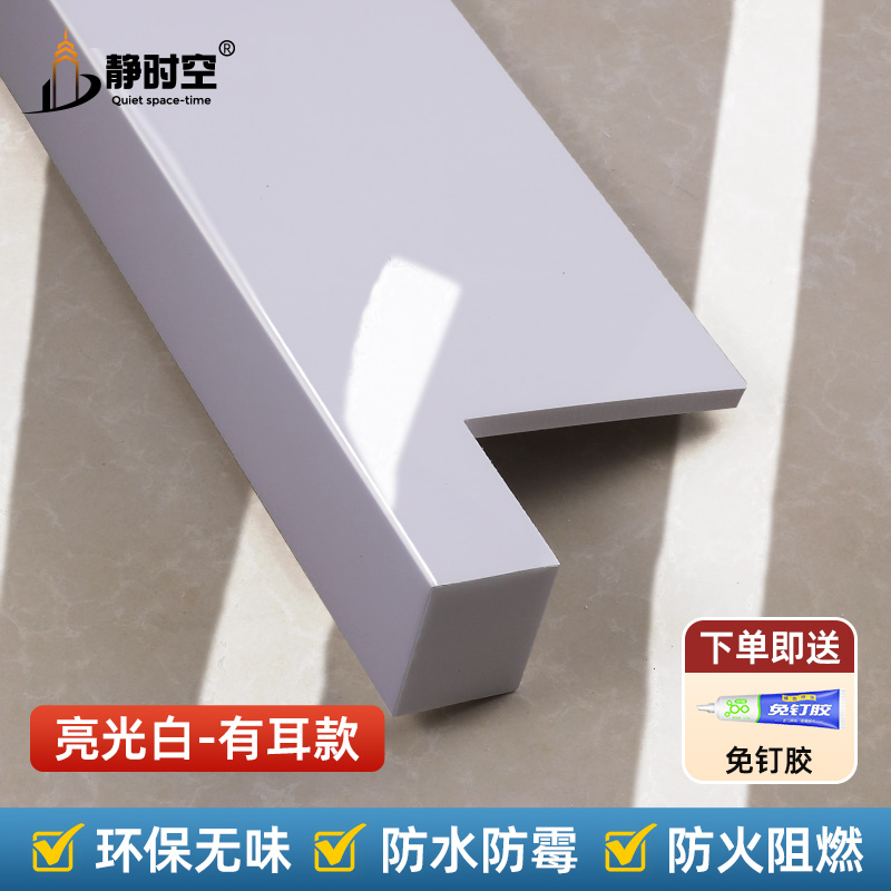 [귀가 있는] 밝은 흰색 - 두꺼운 아크릴